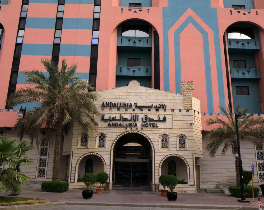Mena Andalusia Ер-Ріяд Екстер'єр фото